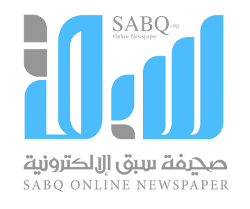 Sabq