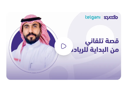 Telgani